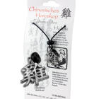 Chinesisches Horoskopzeichen  Hahn , Zinn, Kordel&amp;Karte
