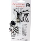 Chinese horoscope sign Dog, pewter, cord &amp; card