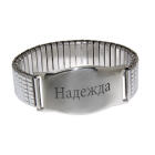 Flexibles M&auml;nner-Armband aus Edelstahl mit individueller Gravur