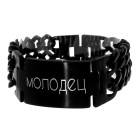 Wide double-row stainless steel bracelet DARLING PVD coating matt black with extension and engraving of your choice